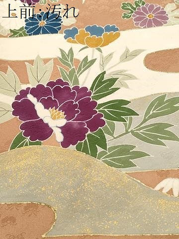 平和屋着物■訪問着　遠山枝花文　金彩　正絹　逸品　CABC6393ev