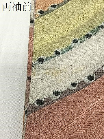 平和屋着物＃道行コート 地紋起こし 斜線文 正絹 逸品 CABD4459ua