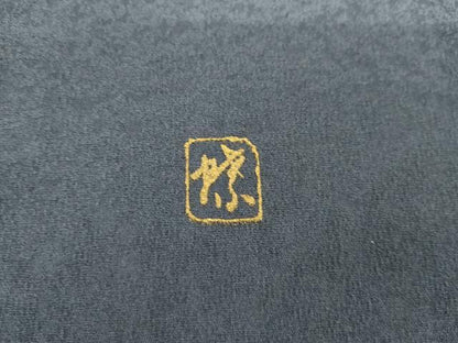 平和屋着物●訪問着　作家物　中国三大刺繍　相良刺繍　襲絞り　流水花文　暈し染め　さが美扱い　正絹　逸品　AABG3568cs