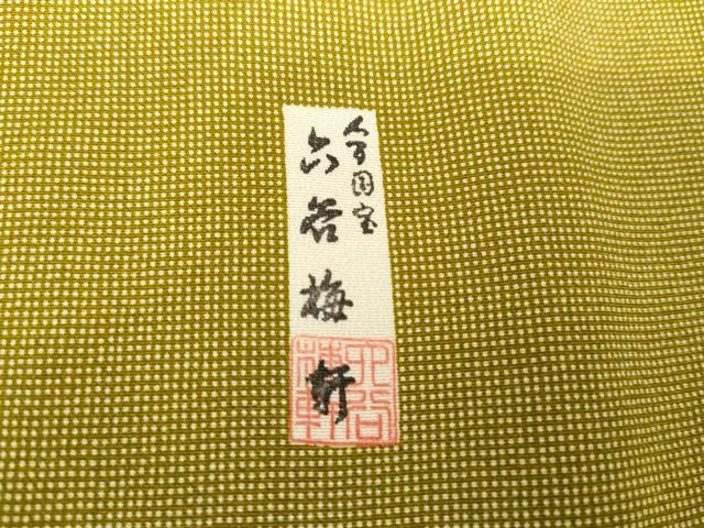 平和屋着物●人間国宝 初代 六谷梅軒(六谷紀久男)錐彫り 重要無形文化 財伊勢型紙 江戸小紋 訪問着 ゑり善扱い 逸品 未使用 AABG3558cs