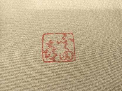 平和屋着物●人間国宝　福田喜三郎　訪問着　箔散らし　暈し染め　金銀彩　正絹　逸品　AABG3562cs