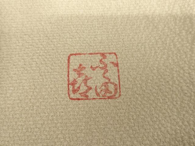 平和屋着物●人間国宝　福田喜三郎　訪問着　箔散らし　暈し染め　金銀彩　正絹　逸品　AABG3562cs
