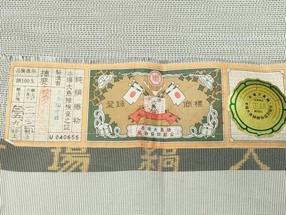 平和屋着物●訪問着　本場縞大島紬　刺繍　舞花文　金彩　大島紬巨匠謹製　証紙付き　ロング丈　正絹　逸品　CABC8319gh