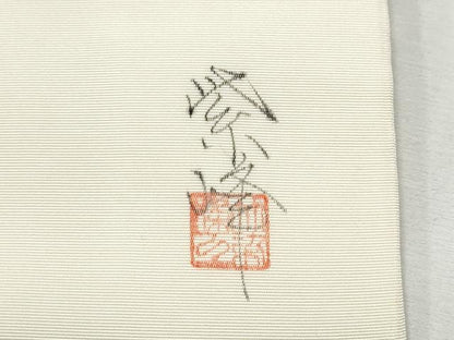 平和屋着物●塩瀬　九寸名古屋帯　作家物　手描き　枝牡丹　正絹　逸品　CABD5840hy