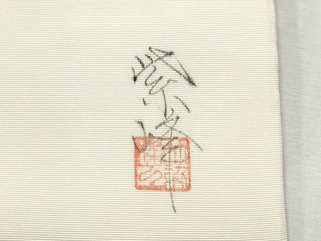 平和屋着物●塩瀬　九寸名古屋帯　作家物　手描き　枝牡丹　正絹　逸品　CABD5840hy