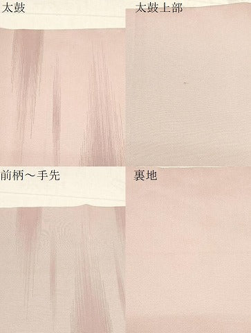 平和屋着物●爪掻き本綴れ　八寸名古屋帯　霞文　正絹　逸品　CABD4186dy