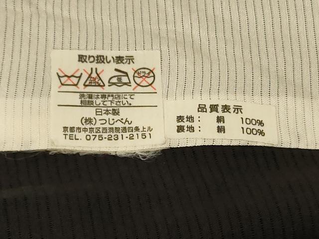 平和屋着物＊夏物 訪問着 絽 蔦の葉文 金糸 正絹 逸品 AABG3977jd