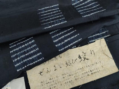平和屋着物●ぜんまい紬　絞り　藍　変わり横段文　証紙付き　正絹　逸品　AABG5289cs