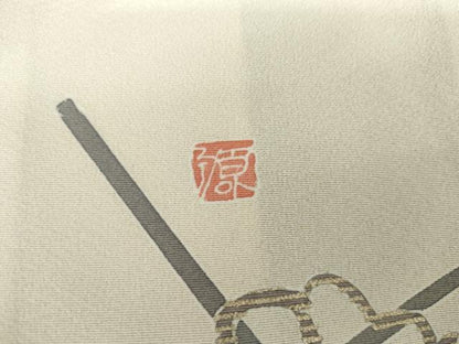 平和屋着物●京友禅作家　北橋源二　訪問着　藤花房　金彩　正絹　逸品　未使用　AABG5288cs