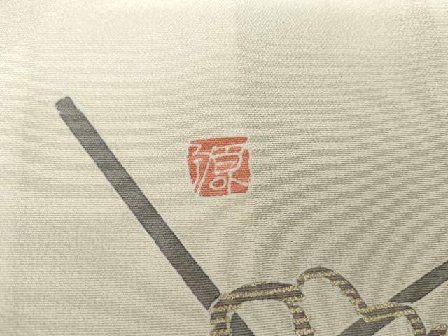 平和屋着物●京友禅作家　北橋源二　訪問着　藤花房　金彩　正絹　逸品　未使用　AABG5288cs