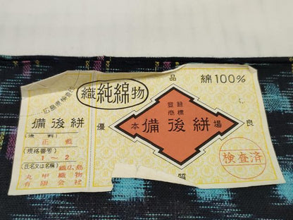 平和屋着物●本場備後絣　反物　着尺　正藍　絣文様　証紙付き　綿　逸品　未使用　DABC1501zzz