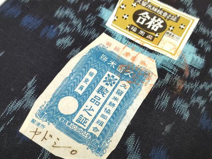 平和屋着物●久留米絣　反物　着尺　洋花間道　ヤドシロ謹製　証紙付き　綿　逸品　未使用　DABC1495zzz