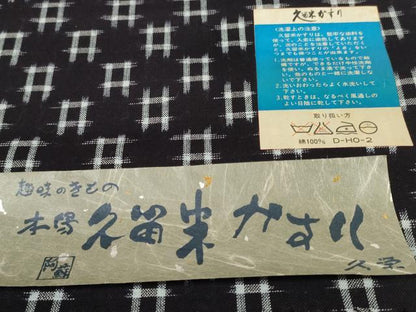 平和屋着物●久留米絣　反物　着尺　井桁絣　坂田定作　証紙付き　綿　逸品　未使用　DABC1478zzz