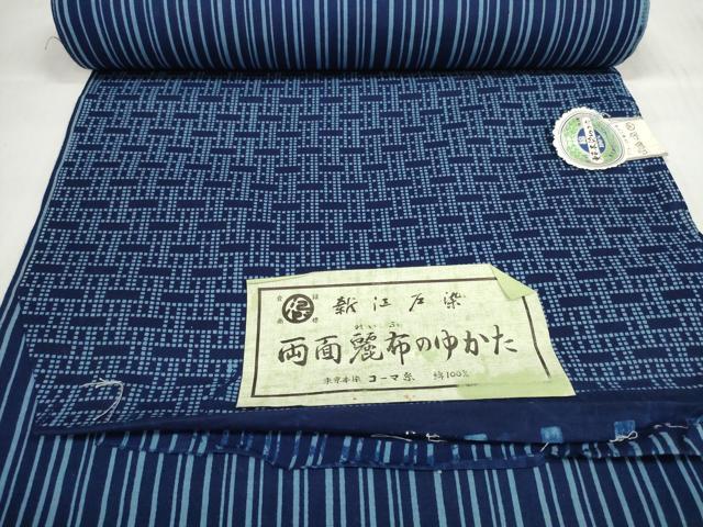 平和屋着物＊夏物　浴衣　反物　着尺　東京本染 新江戸染　両面麗布　変わり格子×間道　綿　逸品　未使用　DABC1528zzz