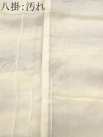 平和屋着物■上質な小紋　草花文　暈し染め　金彩　正絹　逸品　CABD6125fb