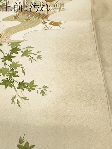 平和屋着物■訪問着　御所解文　暈し染め　金彩　正絹　逸品　CABD3738ev
