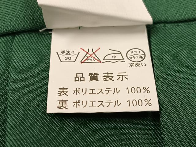 平和屋着物●女性　行灯袴　刺繍　桜文　金糸　洗える着物　AABG5723ph