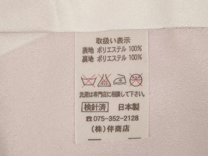 平和屋着物●小振袖　二尺袖　花毬文　金彩　AABG5238ck