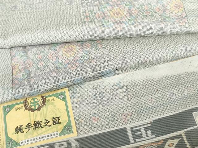 平和屋着物●本場大島紬　白大島　カタス9マルキ　正倉院花唐草文　証紙付き　正絹　逸品　未使用　AABG5374cs