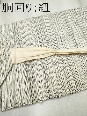平和屋着物●つけ帯　紬地　幾何学文様　正絹　逸品　CABD5951hy