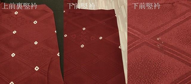 平和屋着物＃道行コート　絞り　花菱地紋　正絹　逸品　未使用　CABD1585in