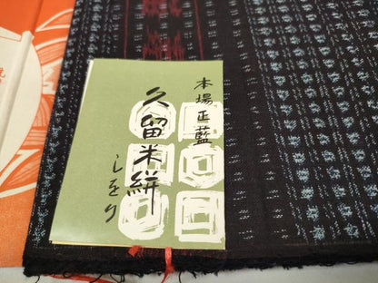 平和屋着物●久留米絣　反物　着尺　正藍　絣文様　箱・証紙付き　綿　逸品　未使用　DABC1612zzz