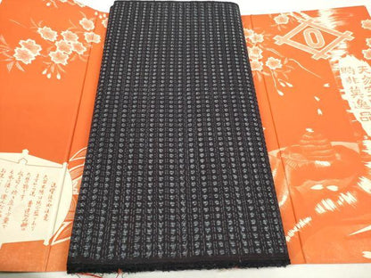 平和屋着物●久留米絣　反物　着尺　正藍　絣文様　箱・証紙付き　綿　逸品　未使用　DABC1612zzz