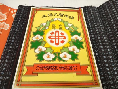 平和屋着物●久留米絣　反物　着尺　正藍　絣文様　箱・証紙付き　綿　逸品　未使用　DABC1612zzz