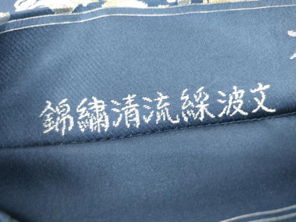 平和屋着物●西陣最高峰・北尾織物匠　六通柄　本袋帯　錦繍清流綵波文　プラチナ箔　三越扱い　正絹　逸品　DABC3292az