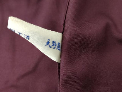 平和屋着物●本場大島紬　カタス9マルキ　地空き　ねじ梅　正絹　逸品　AABG5420cs