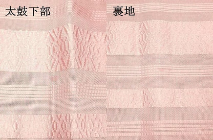平和屋着物＊夏物 博多織 八寸名古屋帯 献上 紅梅色 DABC8401cm