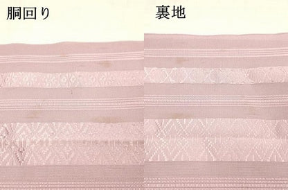 平和屋着物＊夏物 博多織 八寸名古屋帯 献上 石竹色 DABC8402cm