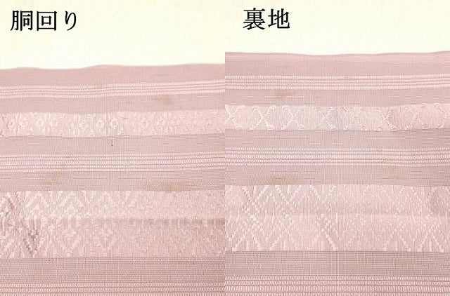 平和屋着物＊夏物 博多織 八寸名古屋帯 献上 石竹色 DABC8402cm