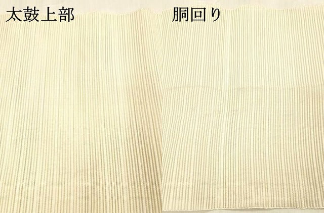 平和屋着物＊夏物 絽綴れ 八寸名古屋帯 籬草花文 金銀糸 正絹 逸品 DABC8404cm