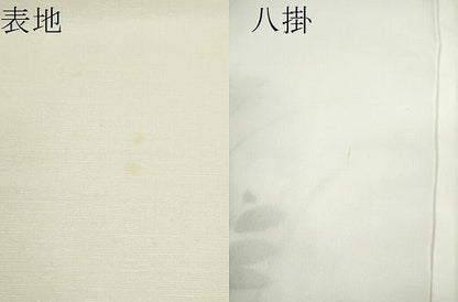 平和屋着物▼訪問着 紬地 手描き 花籠文 正絹 逸品 CABD1172ze
