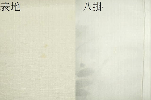 平和屋着物▼訪問着 紬地 手描き 花籠文 正絹 逸品 CABD1172ze