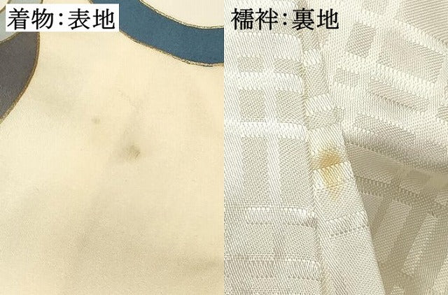 平和屋着物[]七五三　男の子　祝着・長襦袢(袷)セット　駒刺繍　龍　兜　扇面飛鶴吉祥丸文　金彩　逸品　DABC5122ma