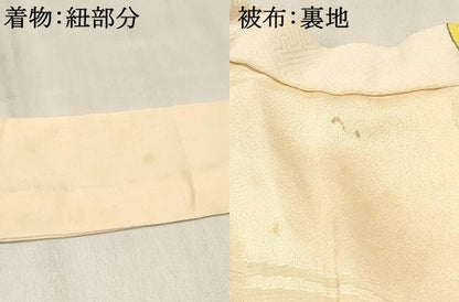 平和屋着物[]七五三　女の子　３歳　祝着　三つ身　被布セット　玩具文　逸品　DABC5131ma