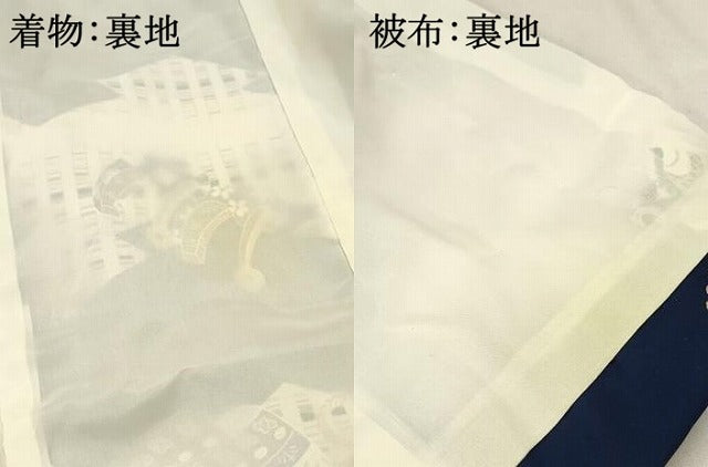 平和屋着物[]七五三　男の子　祝着・被布セット　龍　兜　逸品　未使用　DABC5125ma