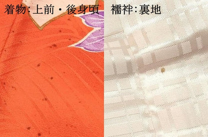 平和屋着物[]七五三　女の子　３歳　祝着　三つ身　長襦袢(袷・半衿刺繍)セット　駒刺繍　扇面孔雀花文　金彩　逸品　DABC5129ma