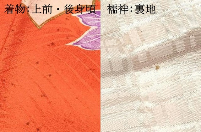 平和屋着物[]七五三　女の子　３歳　祝着　三つ身　長襦袢(袷・半衿刺繍)セット　駒刺繍　扇面孔雀花文　金彩　逸品　DABC5129ma