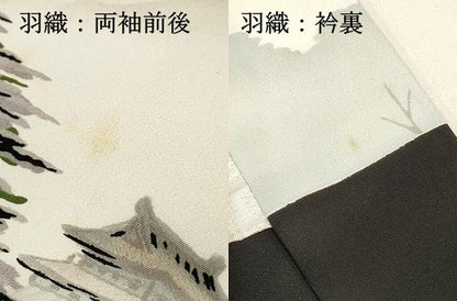 平和屋着物[]七五三　男の子　祝着・羽織セット　手描き　武士　金銀彩　DABC5128ma