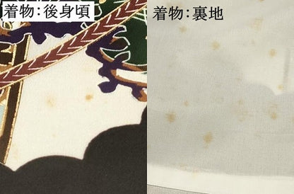 平和屋着物[]お宮参り　男の子　祝着　産着　初着　のしめ　鷹　鷲　松文　金彩　箱付き　逸品　DABC5108ma