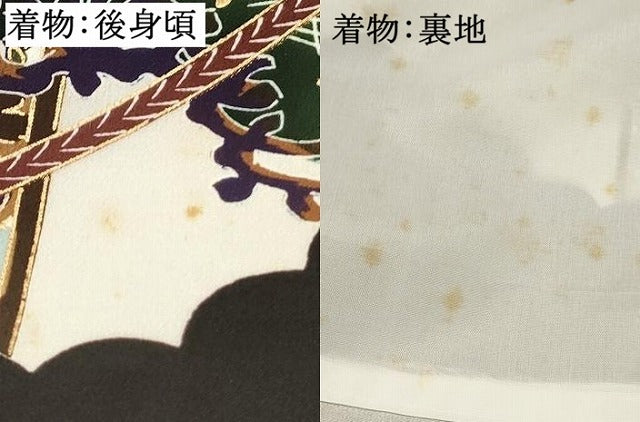 平和屋着物[]お宮参り　男の子　祝着　産着　初着　のしめ　鷹　鷲　松文　金彩　箱付き　逸品　DABC5108ma