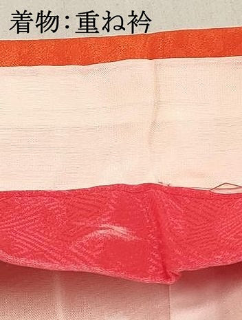 平和屋着物[]七五三　女の子　３歳　祝着　三つ身　長襦袢(無双仕立て)セット　駒刺繍　花籠文　金彩　DABC5133ma