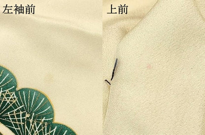 平和屋着物[]男の子　子供　羽織　駒刺繍　龍　兜　扇面立波矢羽松文　金彩　DABC5118ma
