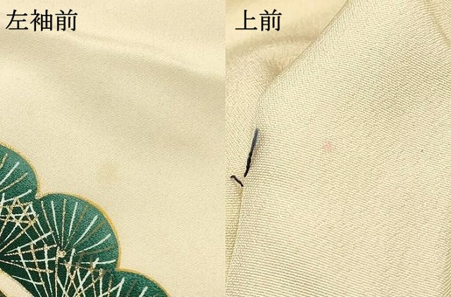 平和屋着物[]男の子　子供　羽織　駒刺繍　龍　兜　扇面立波矢羽松文　金彩　DABC5118ma