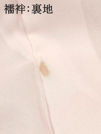平和屋着物[]お宮参り　女の子　祝着　産着　初着　のしめ　飛鶴鈴花文　暈し染め　金彩　箱付き　逸品　未使用　DABC5106ma