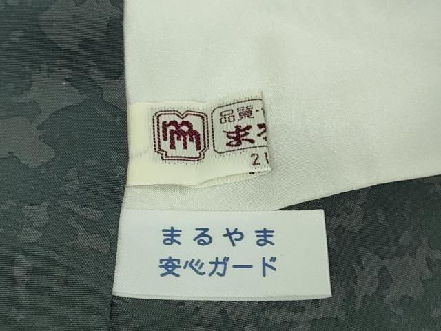 平和屋本店●極上　織の宝石・ダイヤモンドカット 佐波理綴 訪問着 お召地 花唐草文 暈し染め 銀糸 まるやま扱い 逸品 未使用　DZAA6657kh6