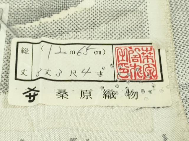 平和屋本店▽極上　本場大島紬　白大島紬　桑原織物 二代目 桑原啓之介　単衣　9マルキ　白絣　流転　証紙付き　逸品　未使用　DZAA7354kh6